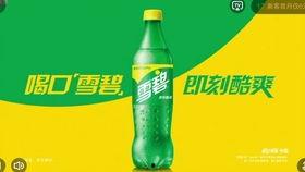 手拿雪碧搞笑图片,笑出腹肌的瞬间！