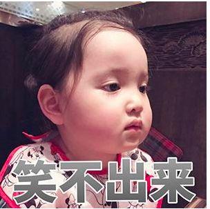 小刚几懵表情包