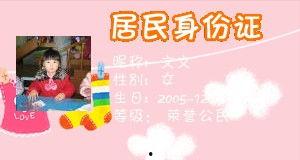 文琦个人资料,才华横溢的青年才俊，多领域成就斐然