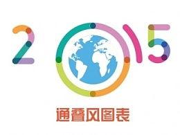 叠风照片,捕捉自然之美